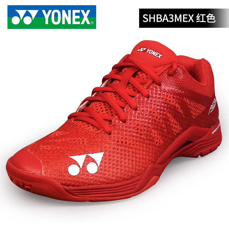尤尼克斯SHB-A3MEX羽毛球鞋