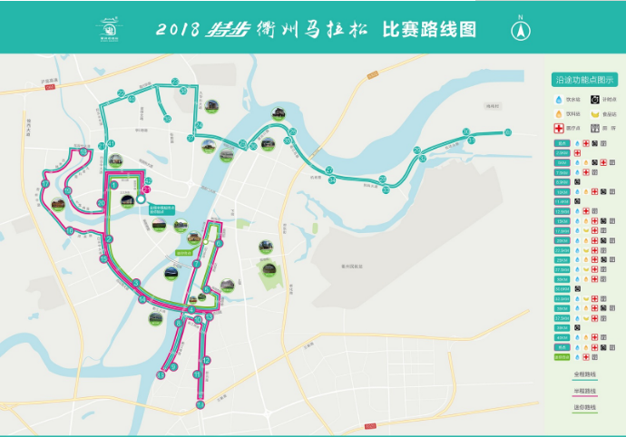 全程,半程,迷你賽段的起點和全程,半程的終點均設置在衢州市城市展示