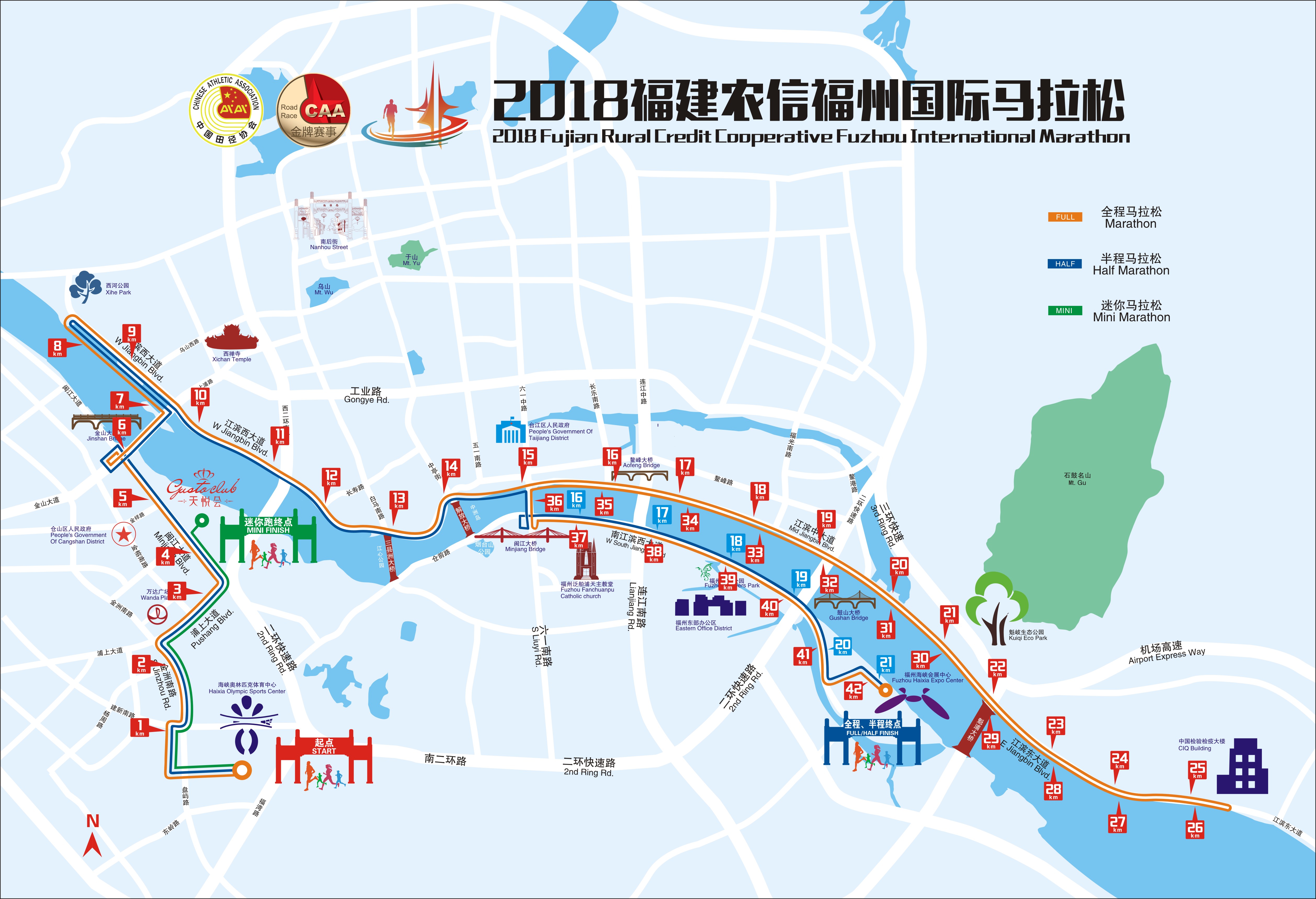 2018福州国际马拉松路线图,抽签信息