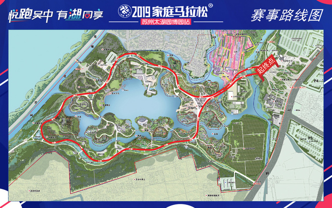 2019 家庭马拉松苏州太湖园博园站参赛攻略(报名 线路图 领物)