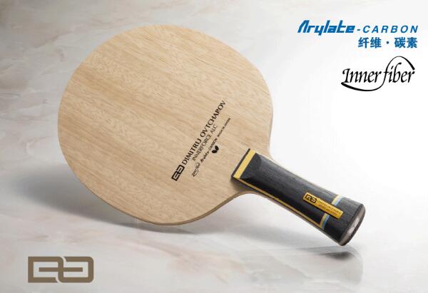 蝴蝶 奥恰洛夫innerforce alc